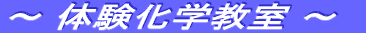 �`�@�̌����w����