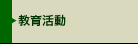 犈