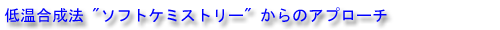 ቷ@ "\tgP~Xg[" ̃Av[`