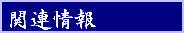 jyouhou