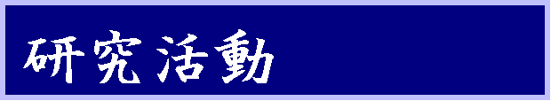 katudou