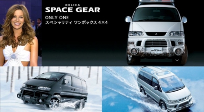 spacegear.jpg