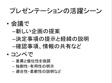 slide2