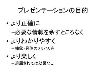 slide3