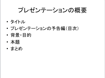 slide4