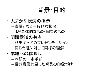 slide5