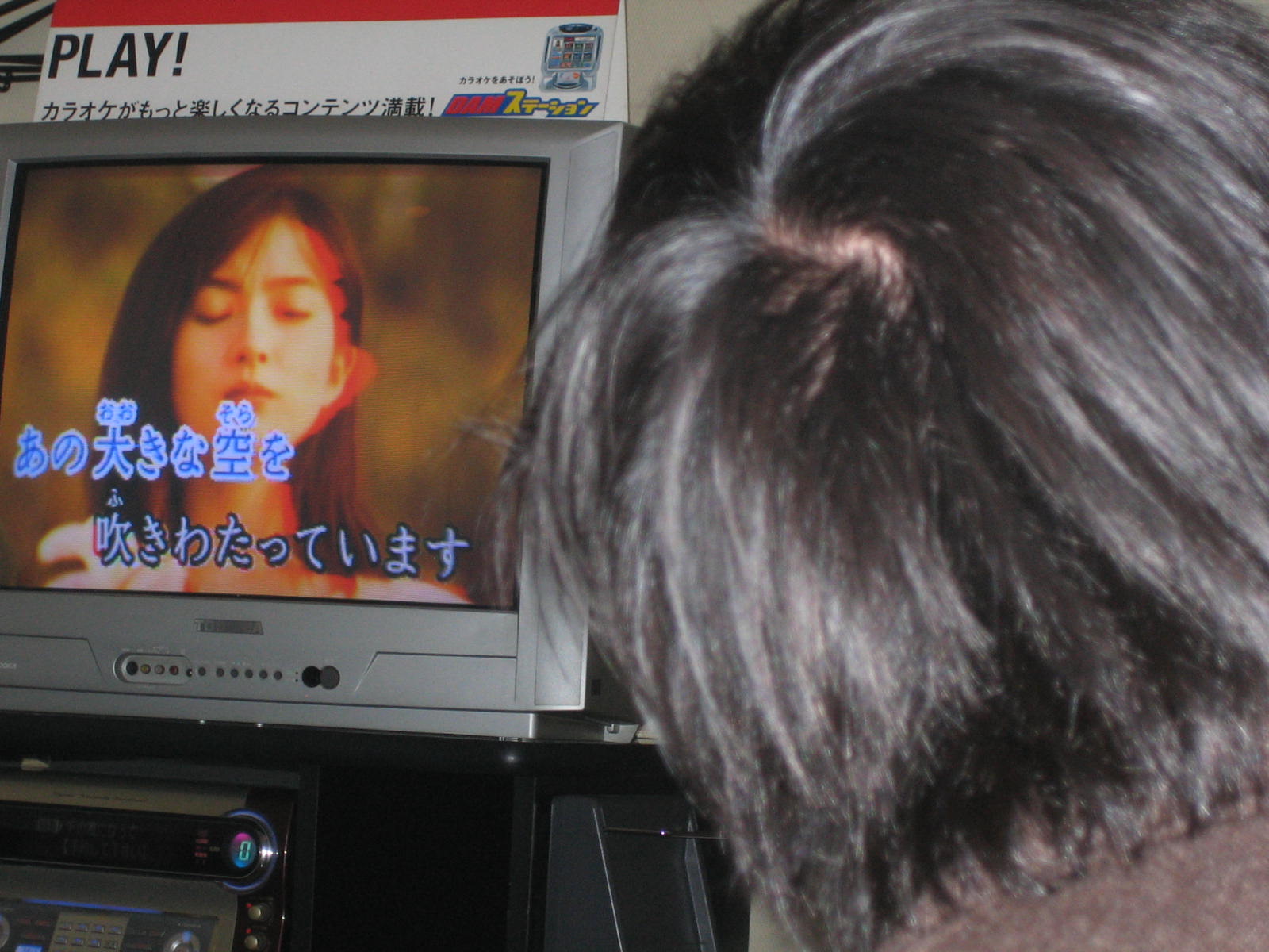 2007_0319_24.jpg