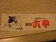 IMG_1063_thumb.png