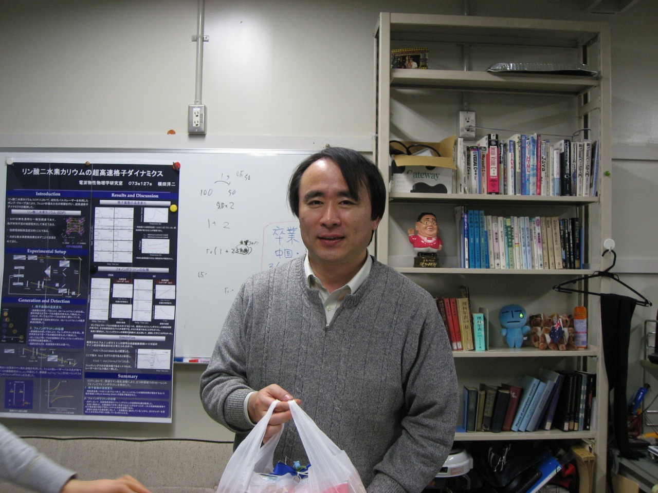 2008_0212_03.jpg