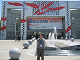 2008_0505_1I_SanJose_McEneryConventionCenter_thumb.png