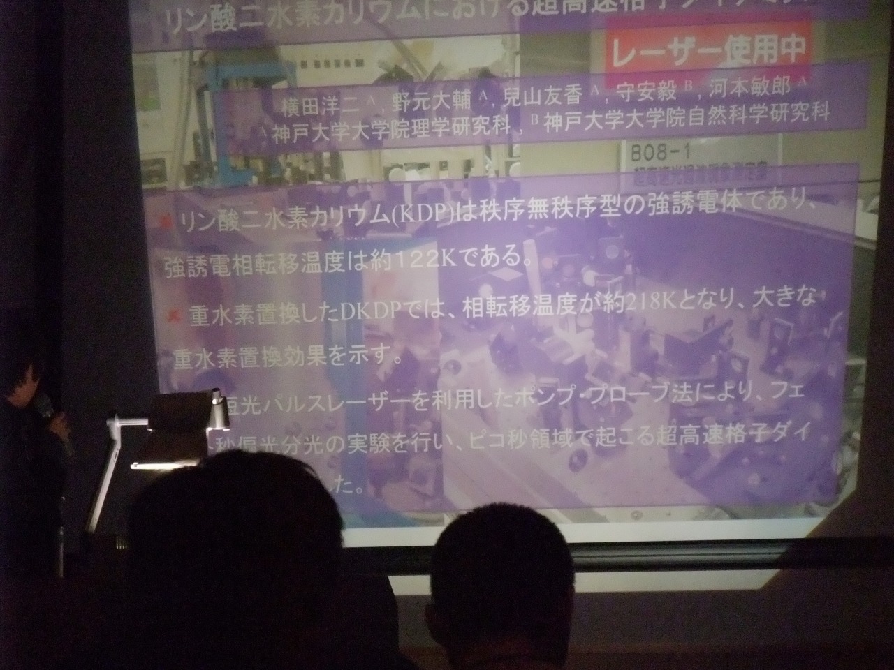 DSCF0951.jpg