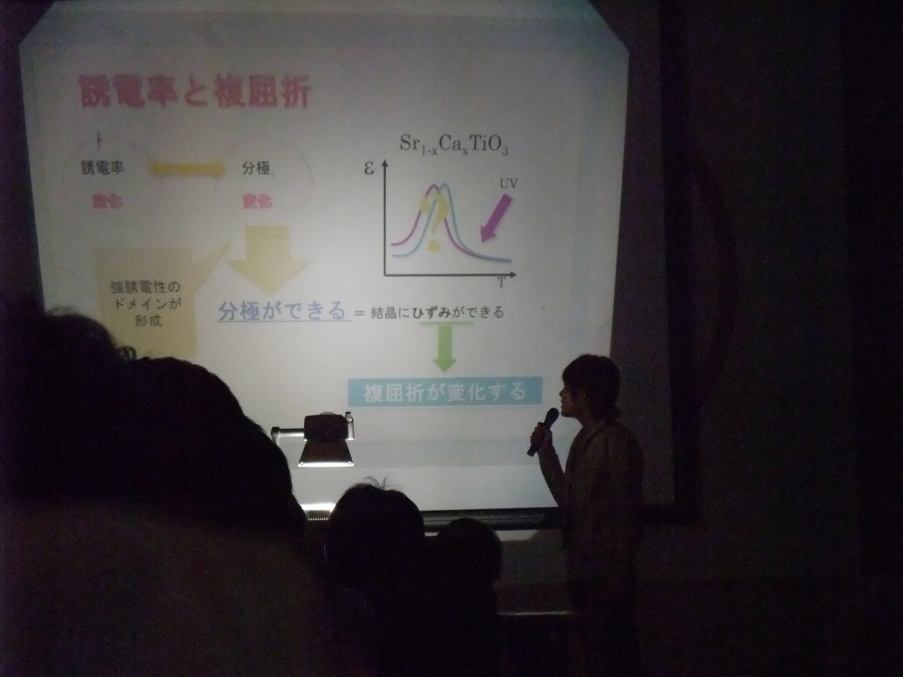 DSCF1017.jpg