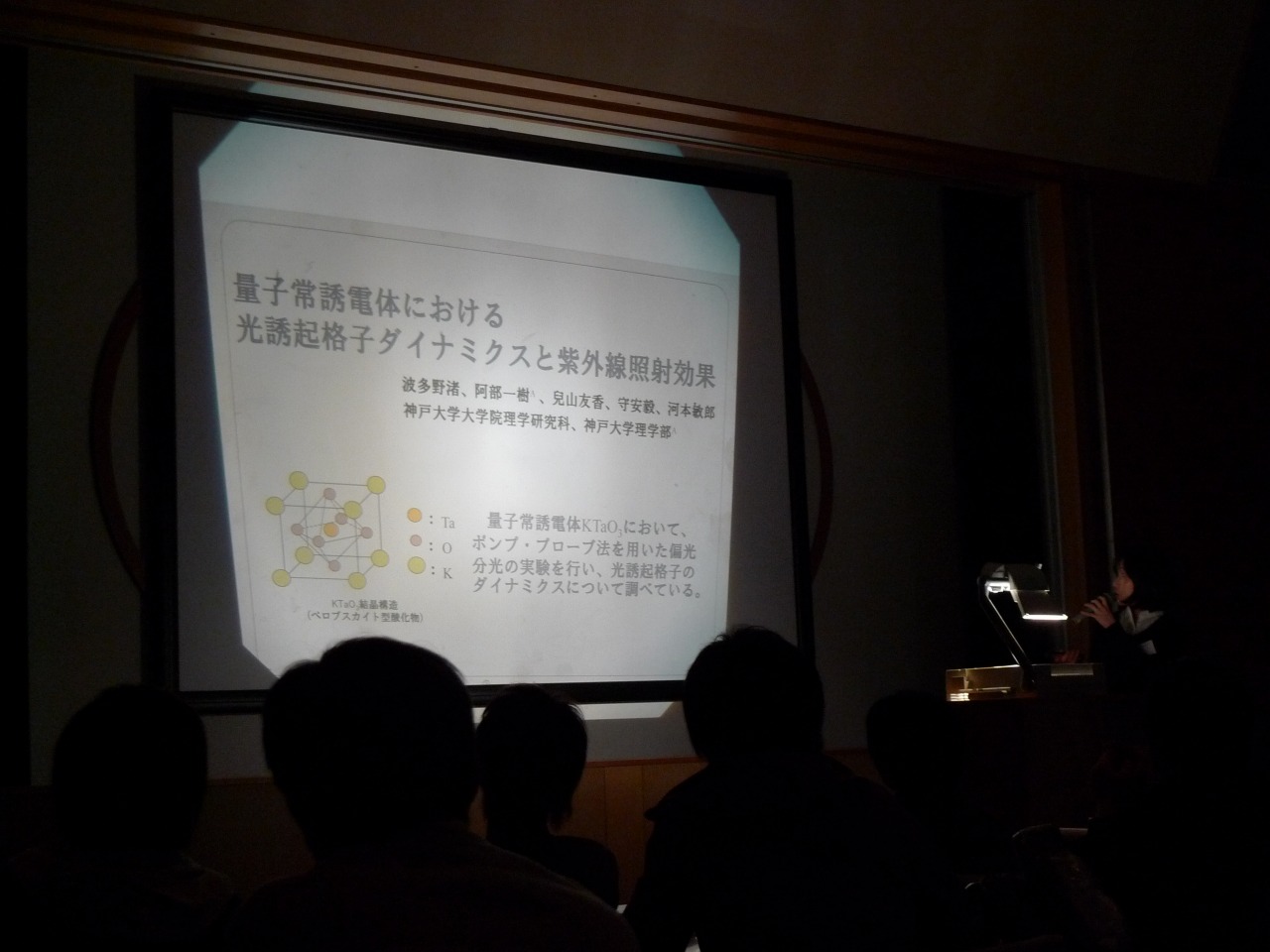 P1000267.jpg