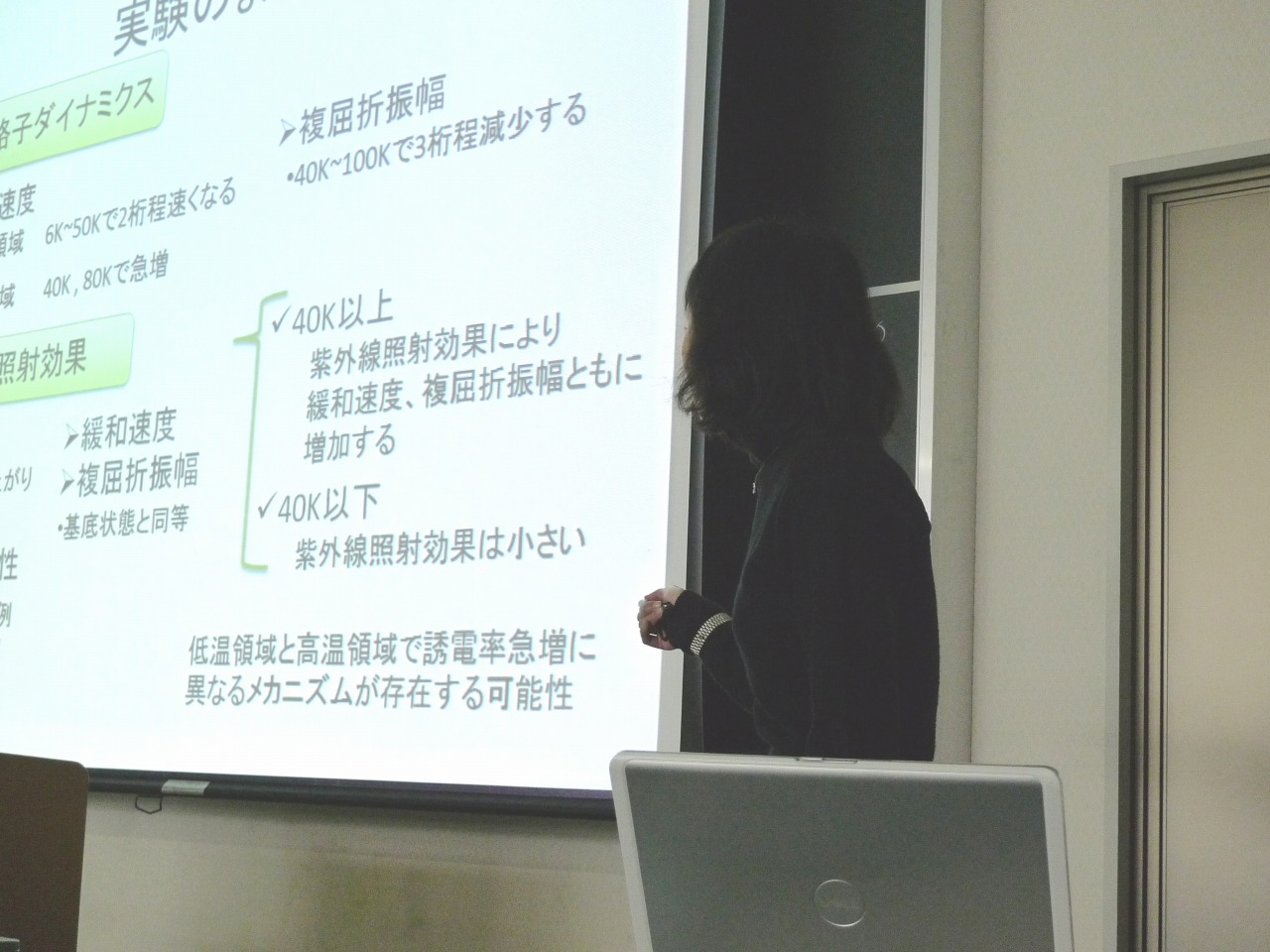 P1000400.jpg