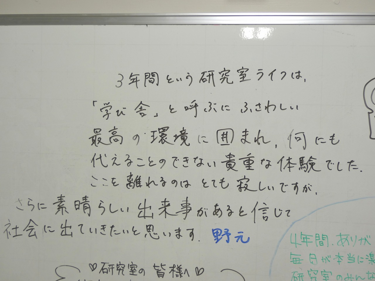 P1000447.jpg