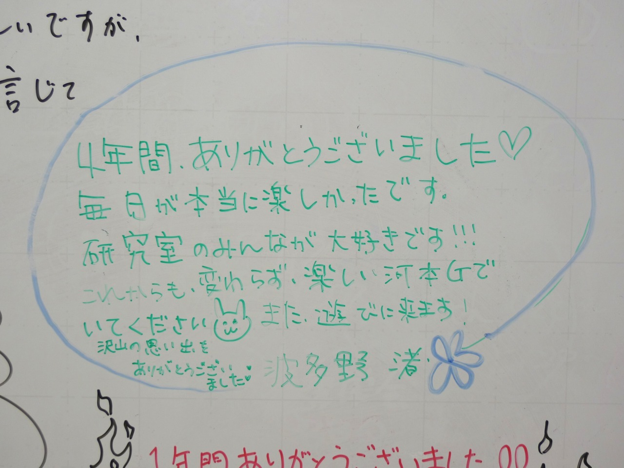 P1000449.jpg