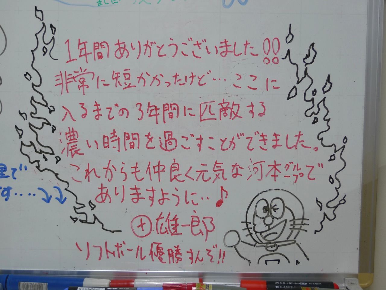 P1000450.jpg