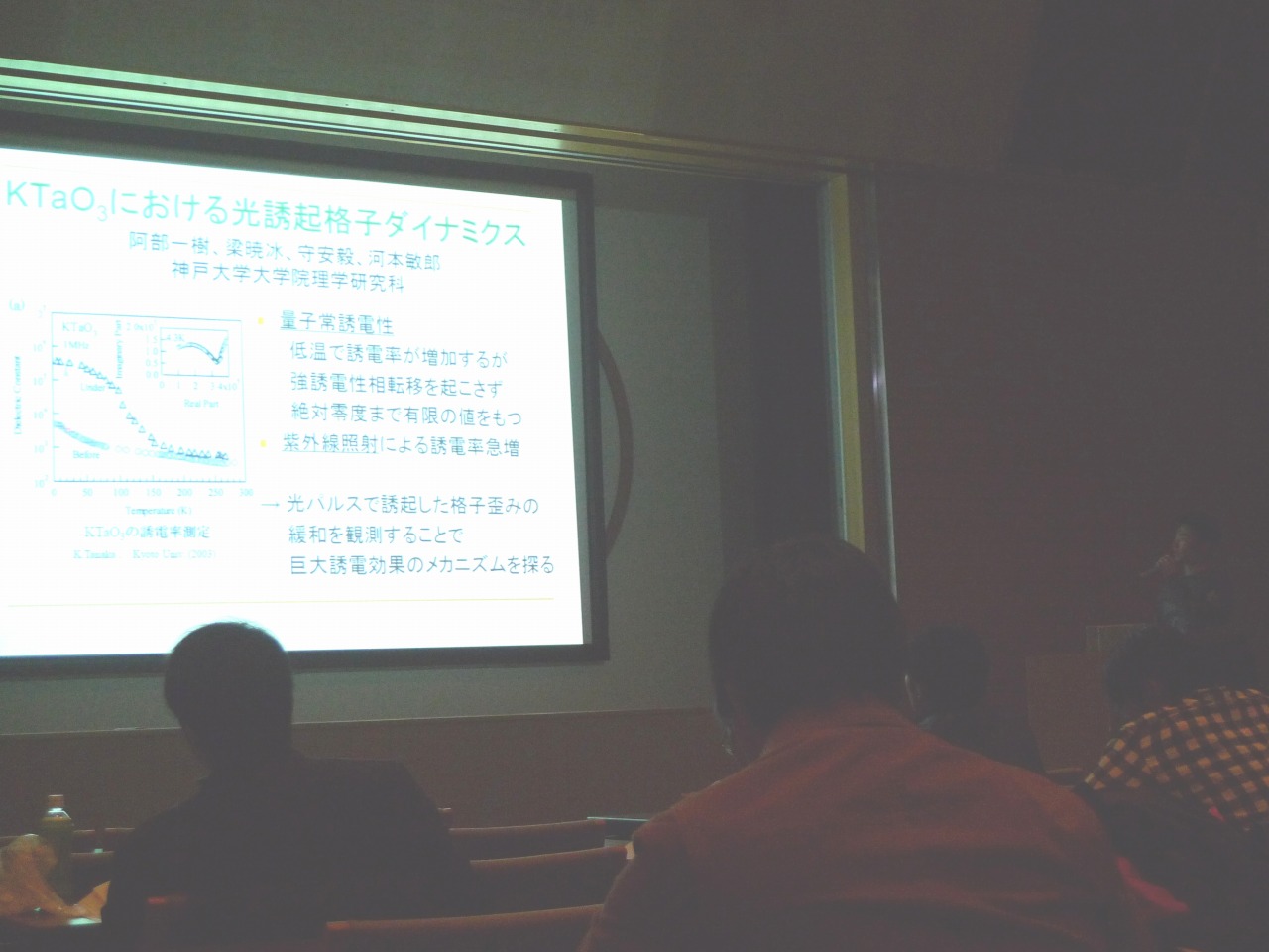 P1000821.jpg
