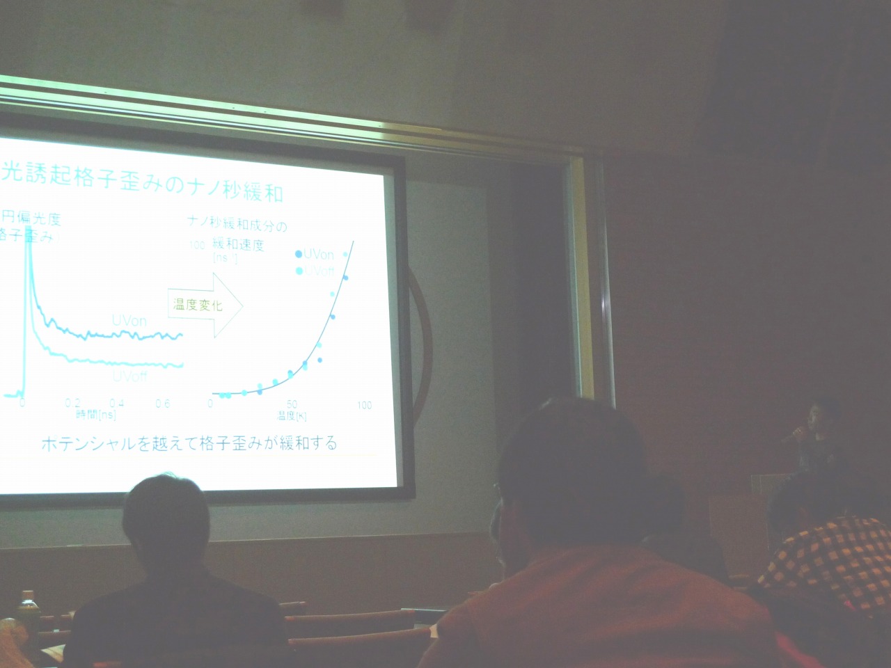 P1000822.jpg