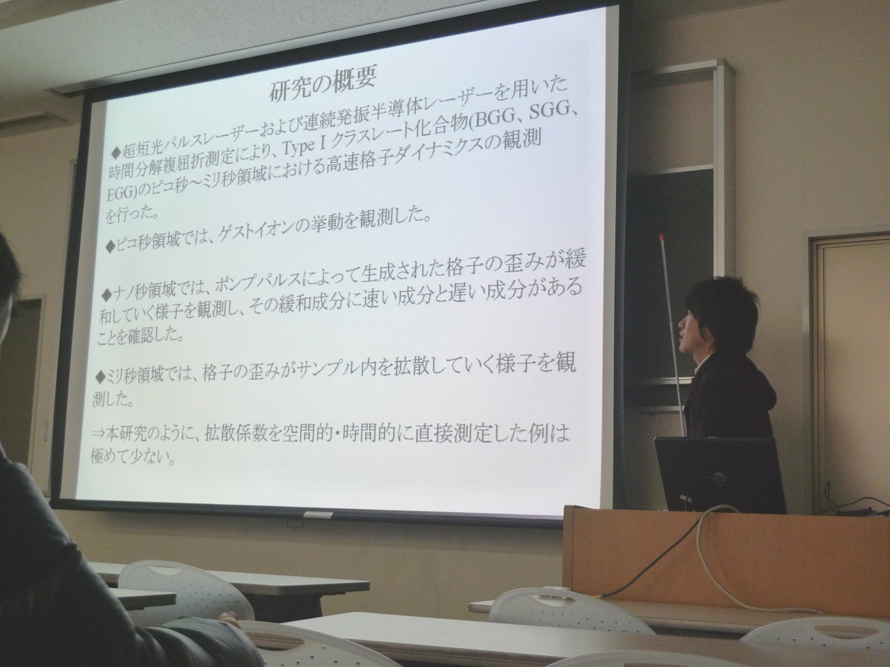 P1010008.jpg