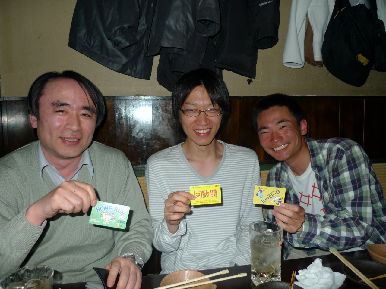 P1010169.jpg