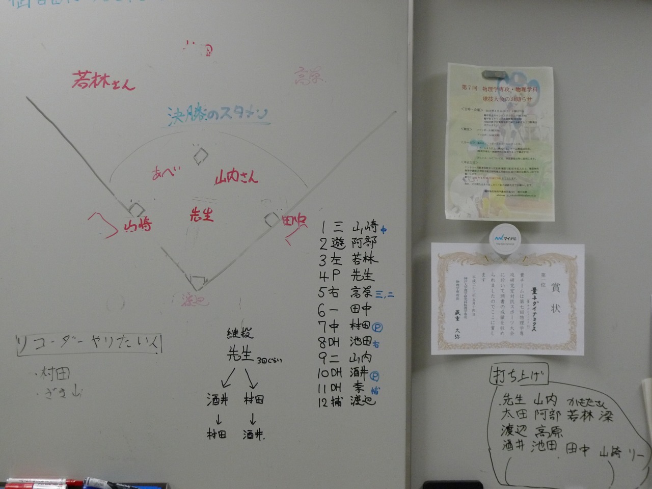 P1010426.jpg