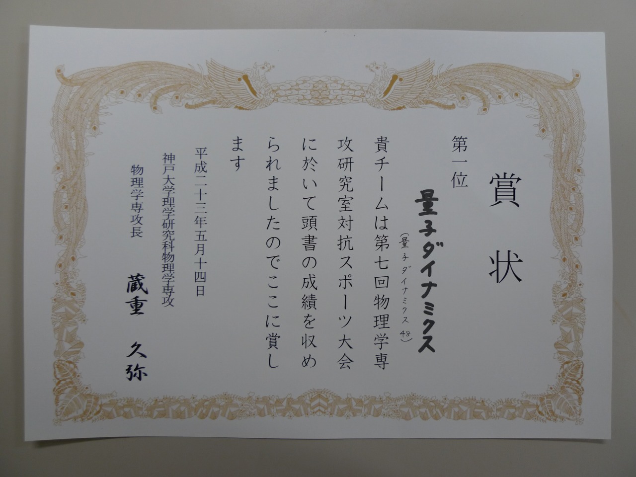 P1010428.jpg