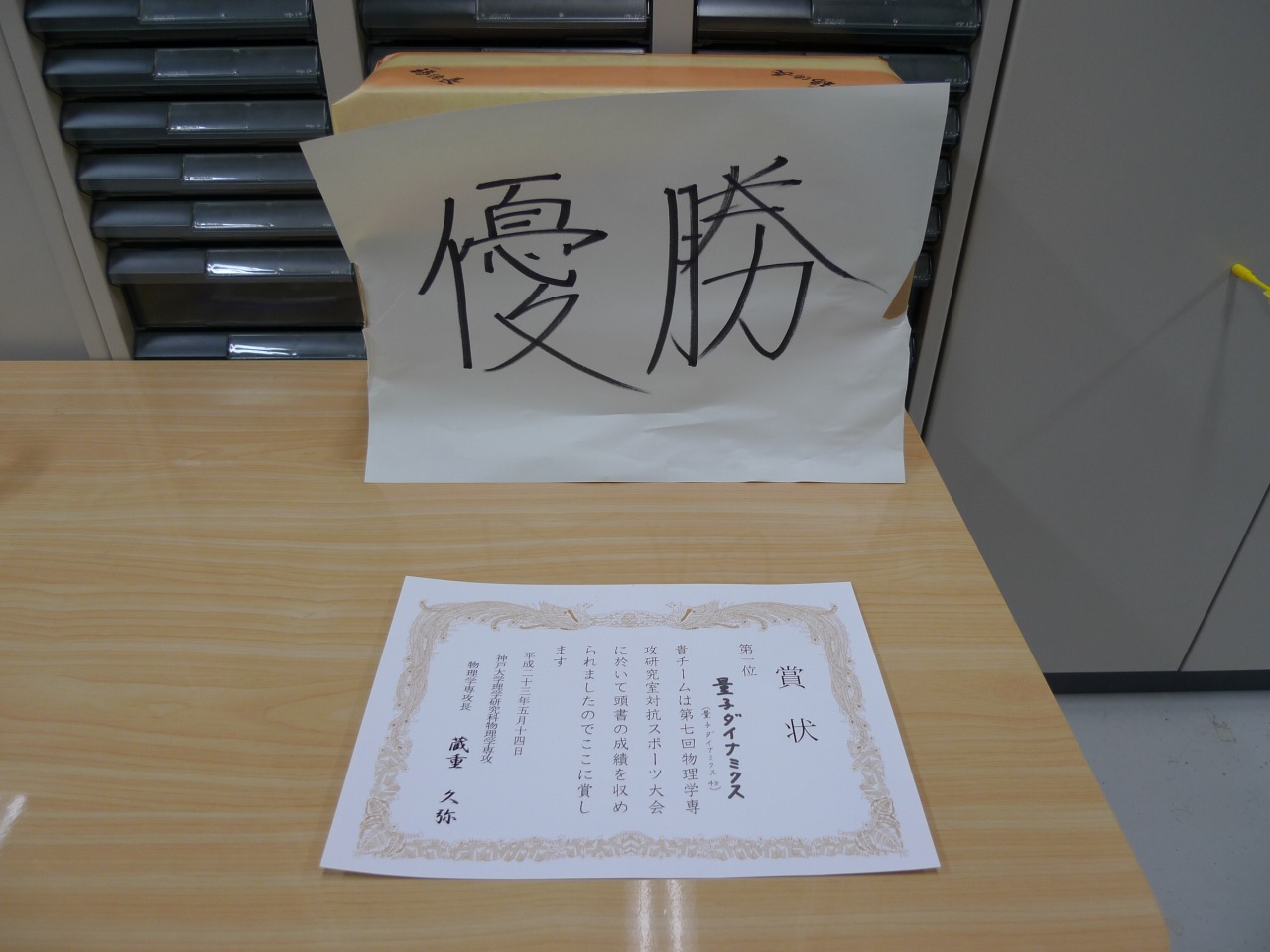 P1010430.jpg