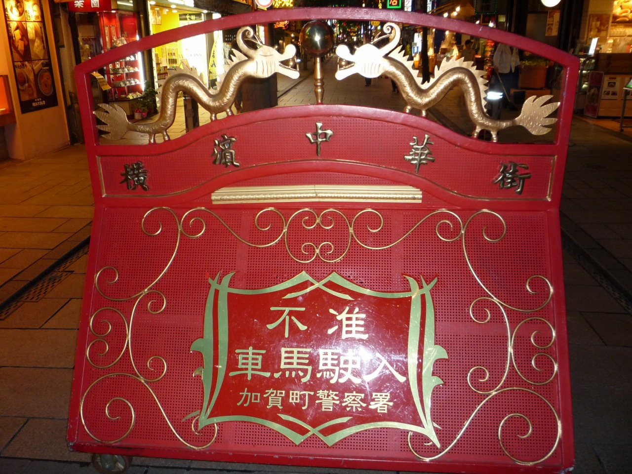 P1010014.jpg