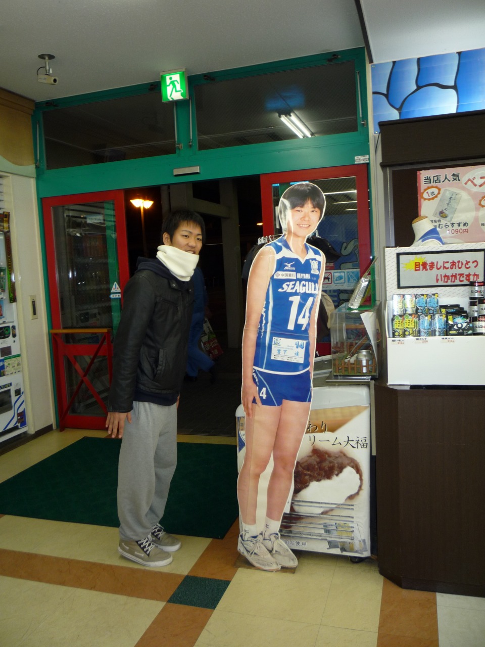P1010090.jpg