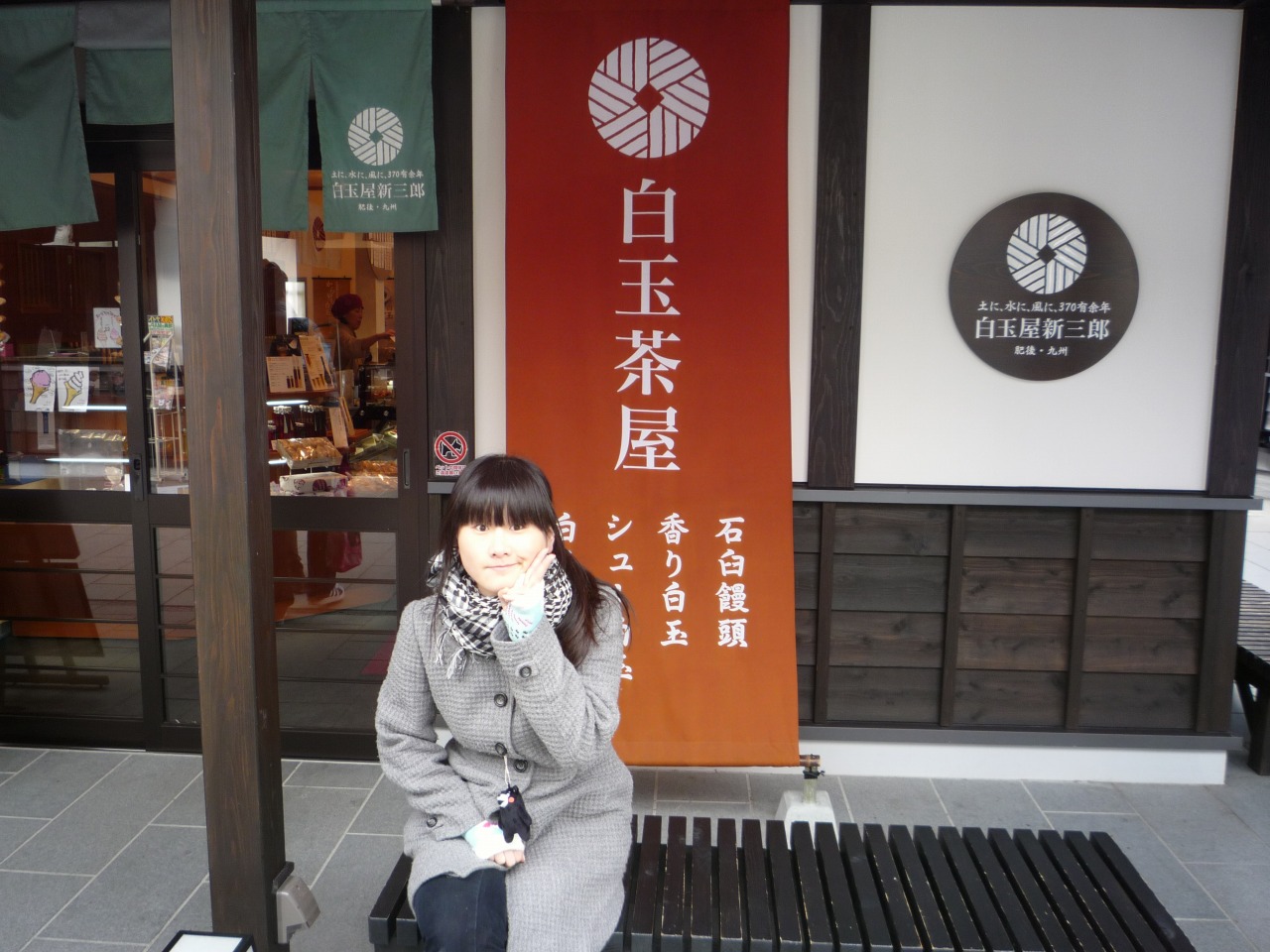 P1010266.jpg