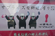 P1010606_thumb.png