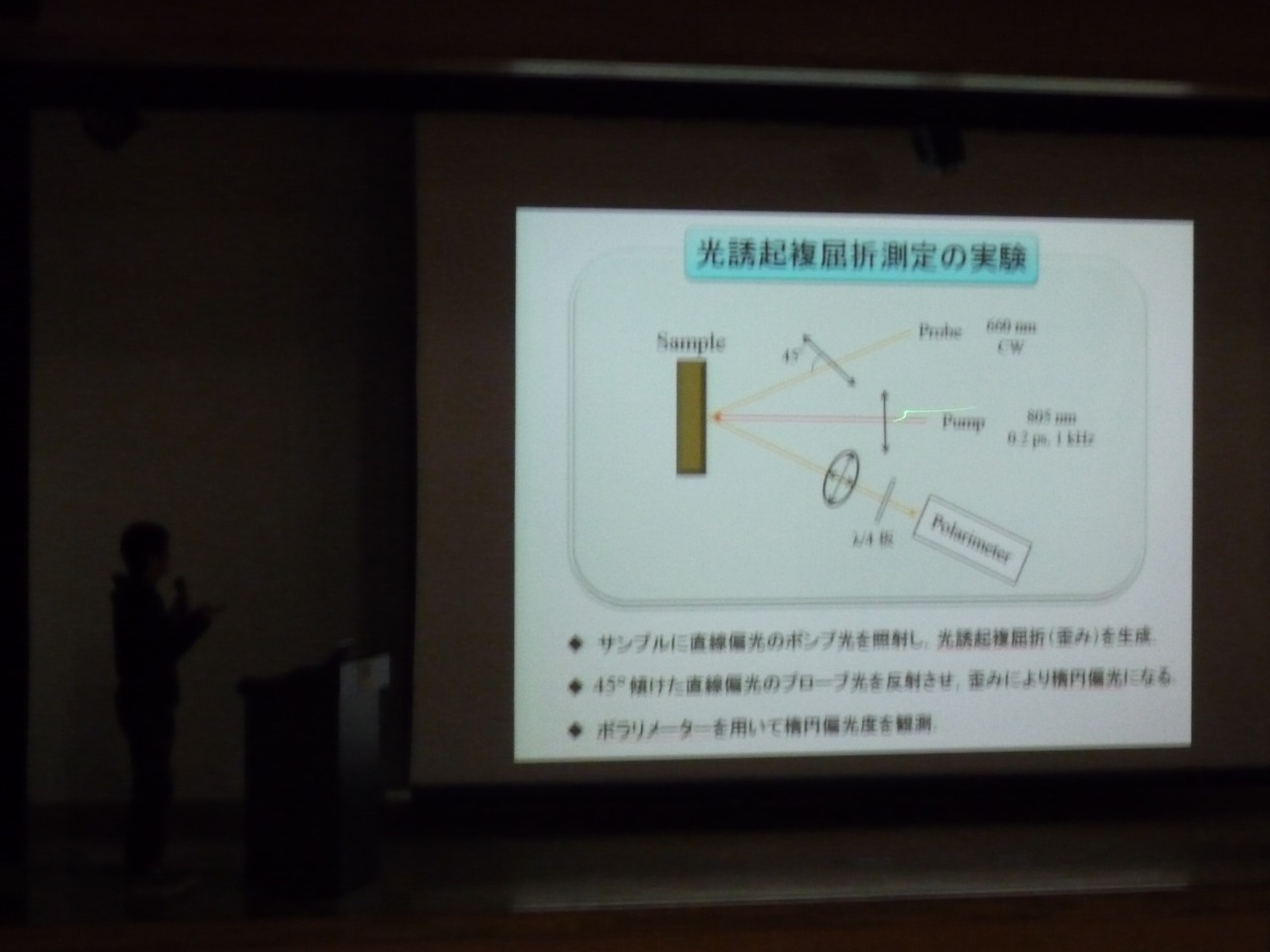 P1010164.jpg