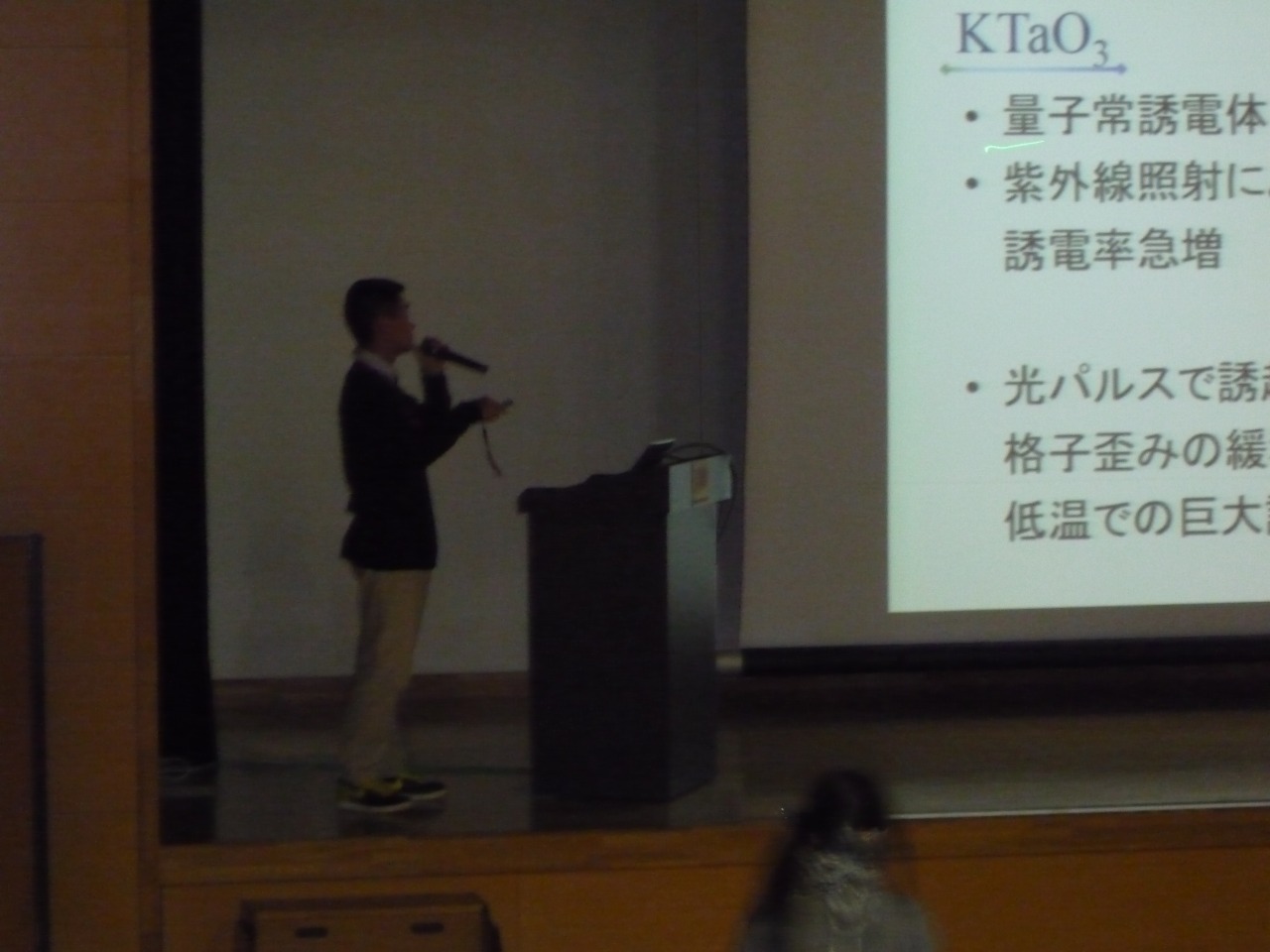 P1010216.jpg