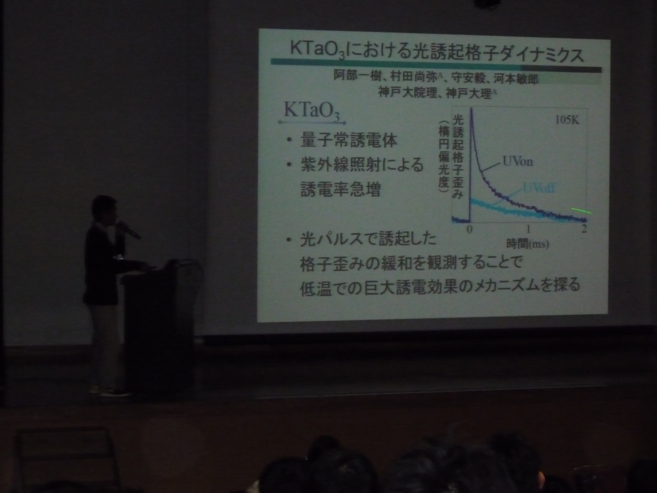 P1010217.jpg