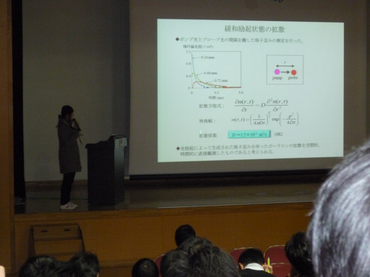 P1010221.jpg