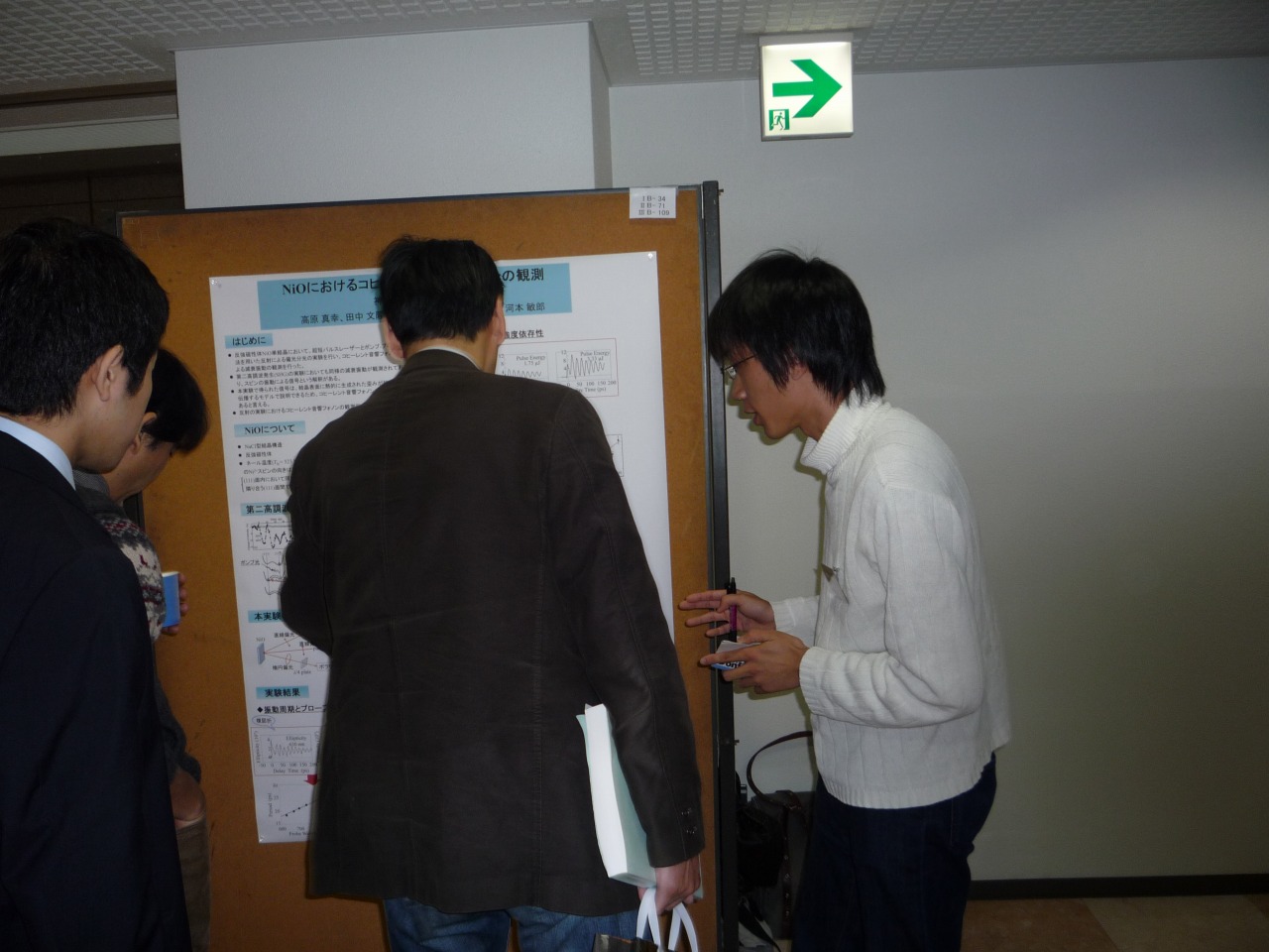 P1010238.jpg