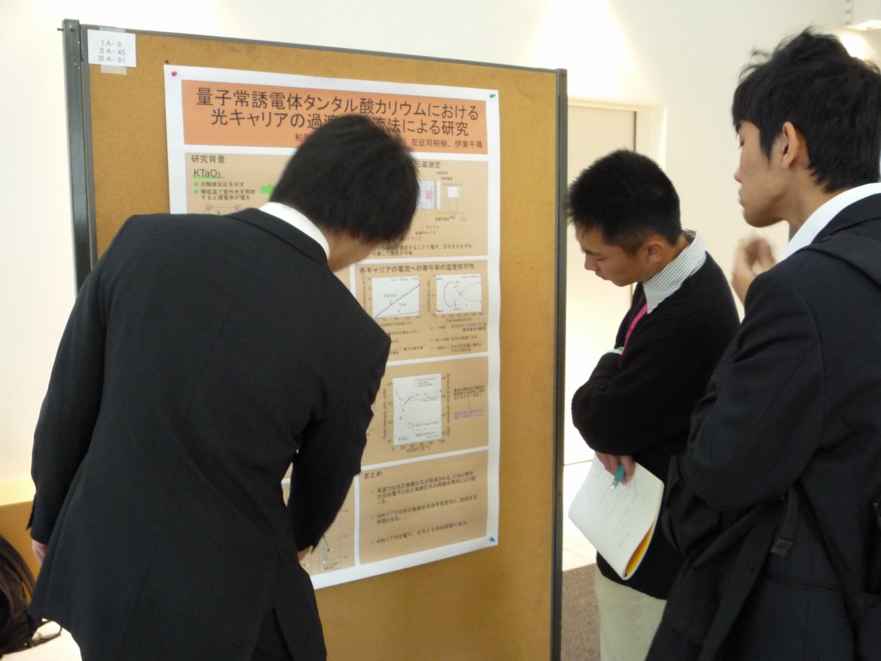P1010254.jpg