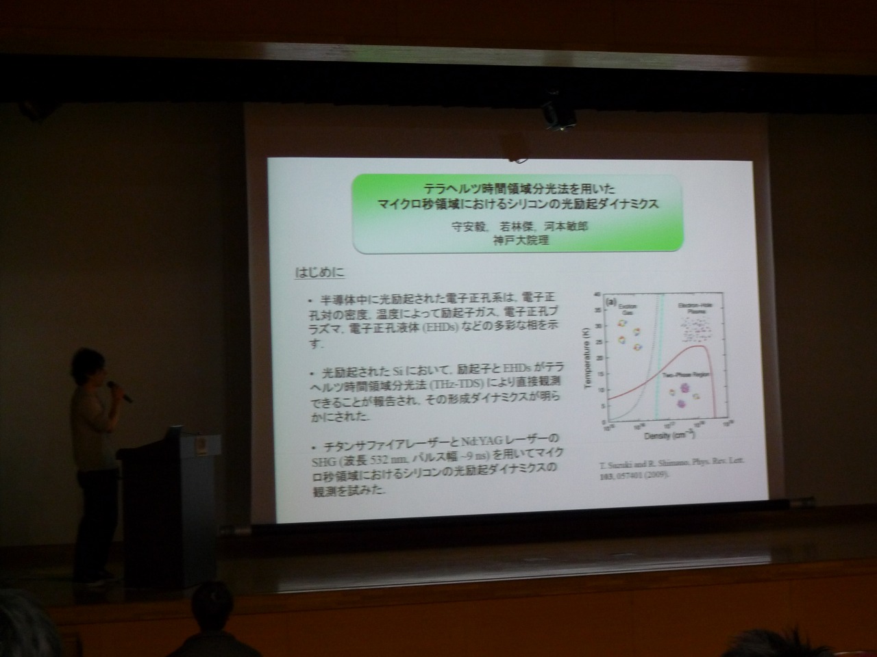 P1010495.jpg