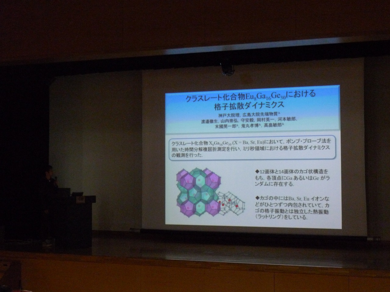 P1010508.jpg