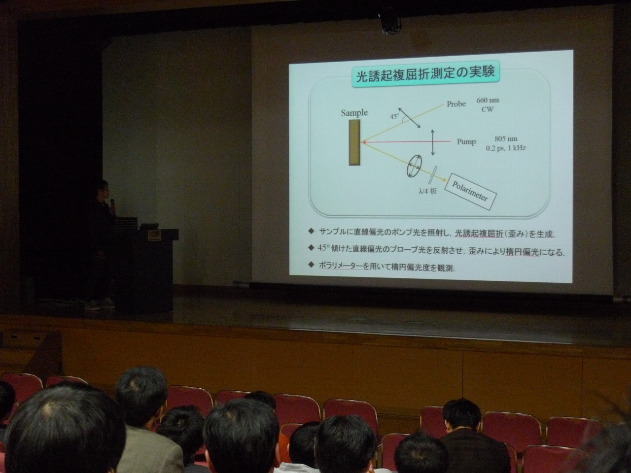 P1010509.jpg