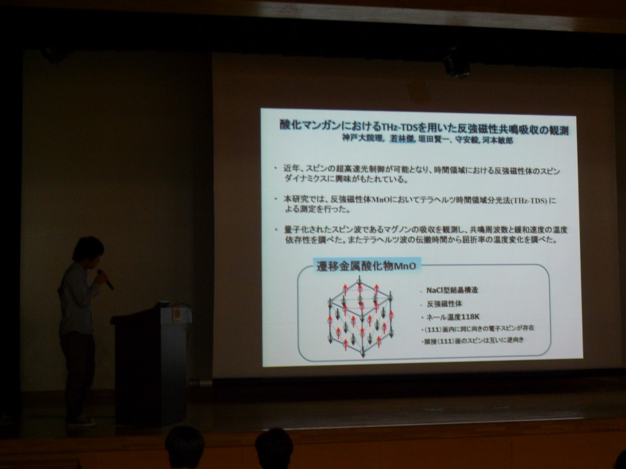 P1010561.jpg