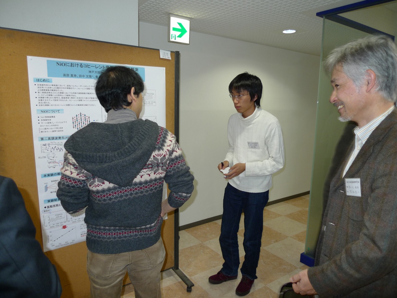 P1010567.jpg