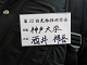 P1010580_thumb.png