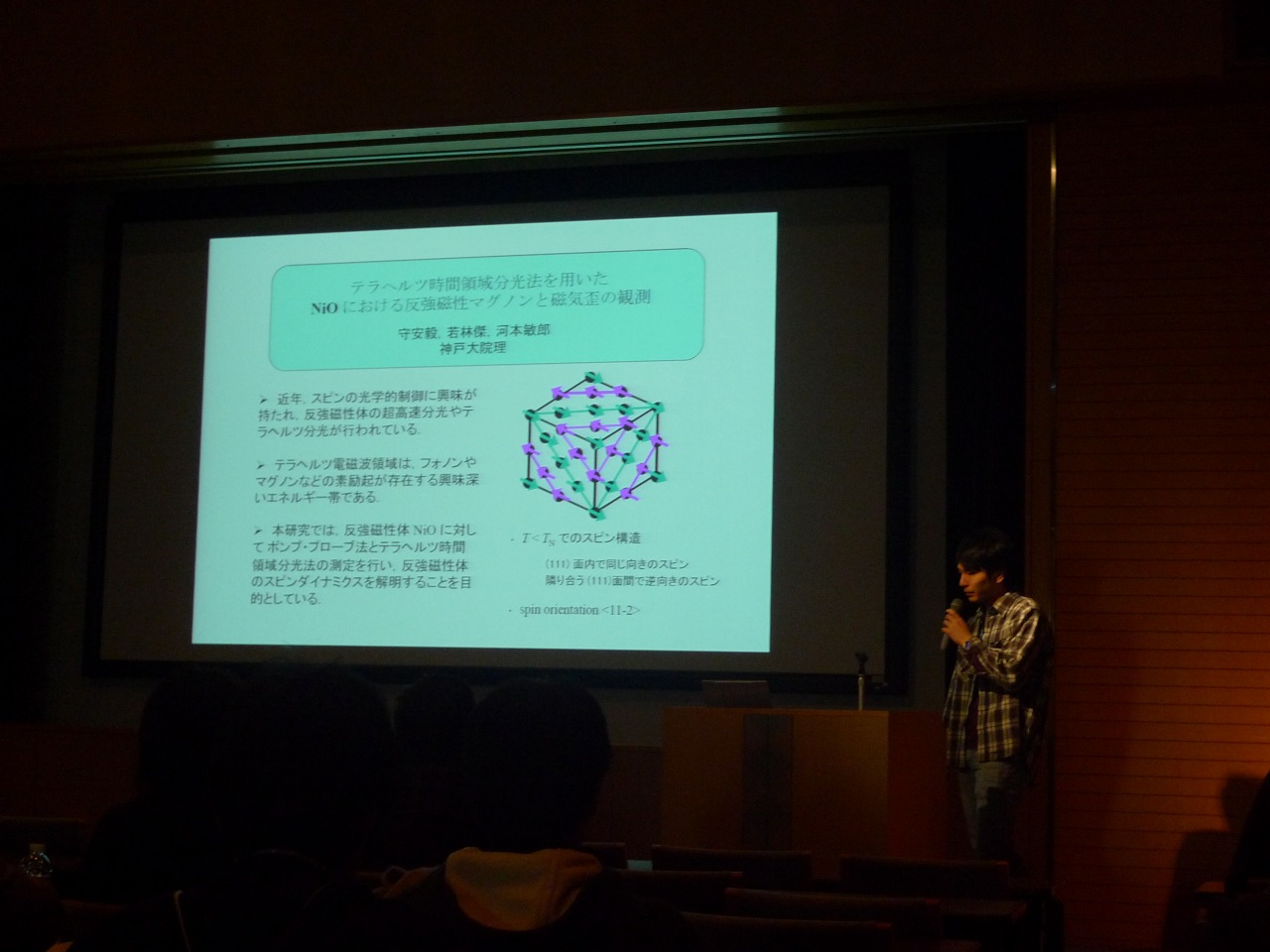 P1020763.jpg
