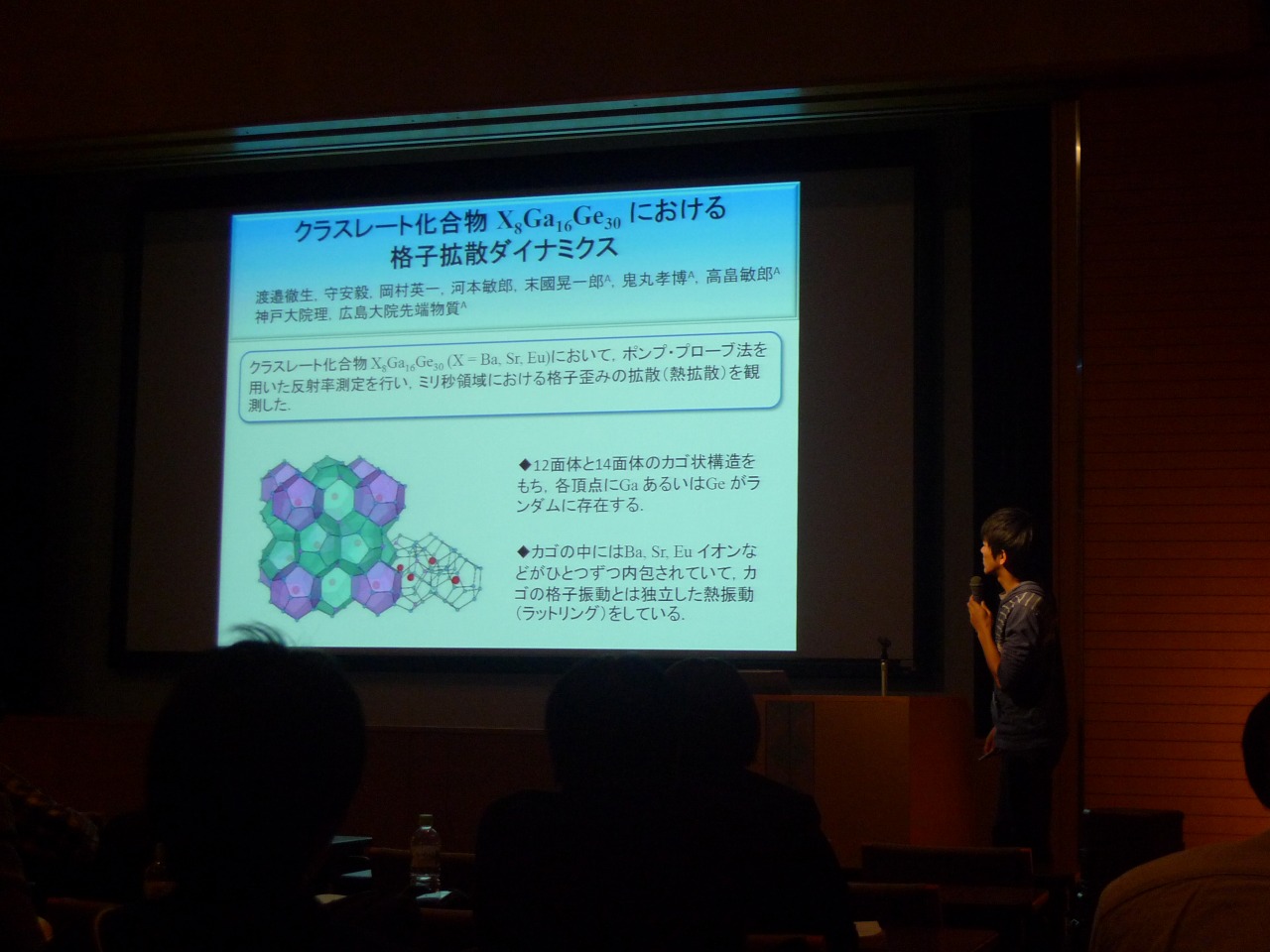 P1020775.jpg