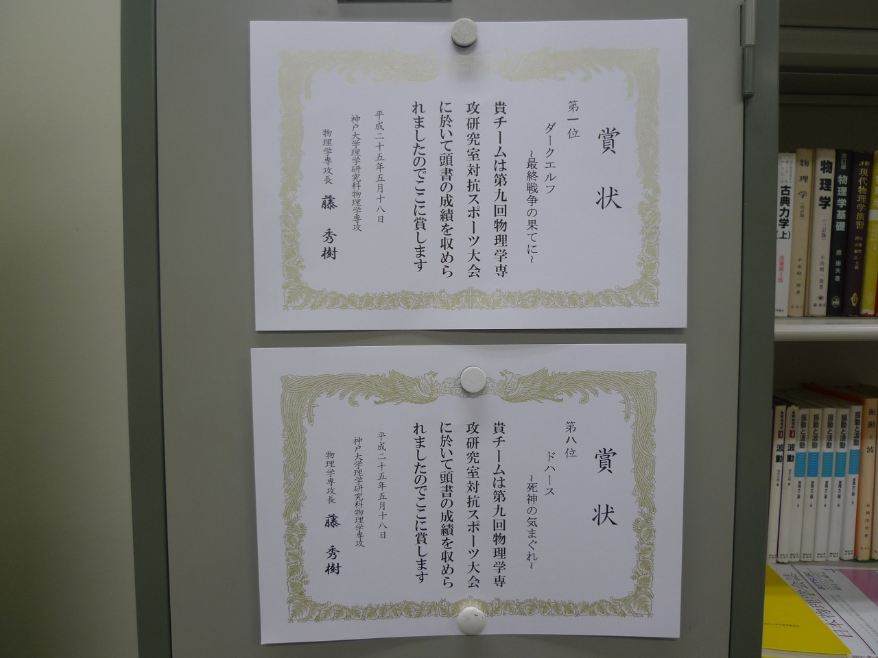 P1030081.jpg