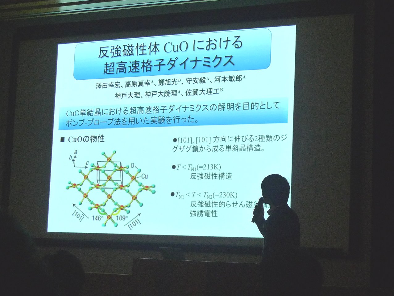P1030374.JPG