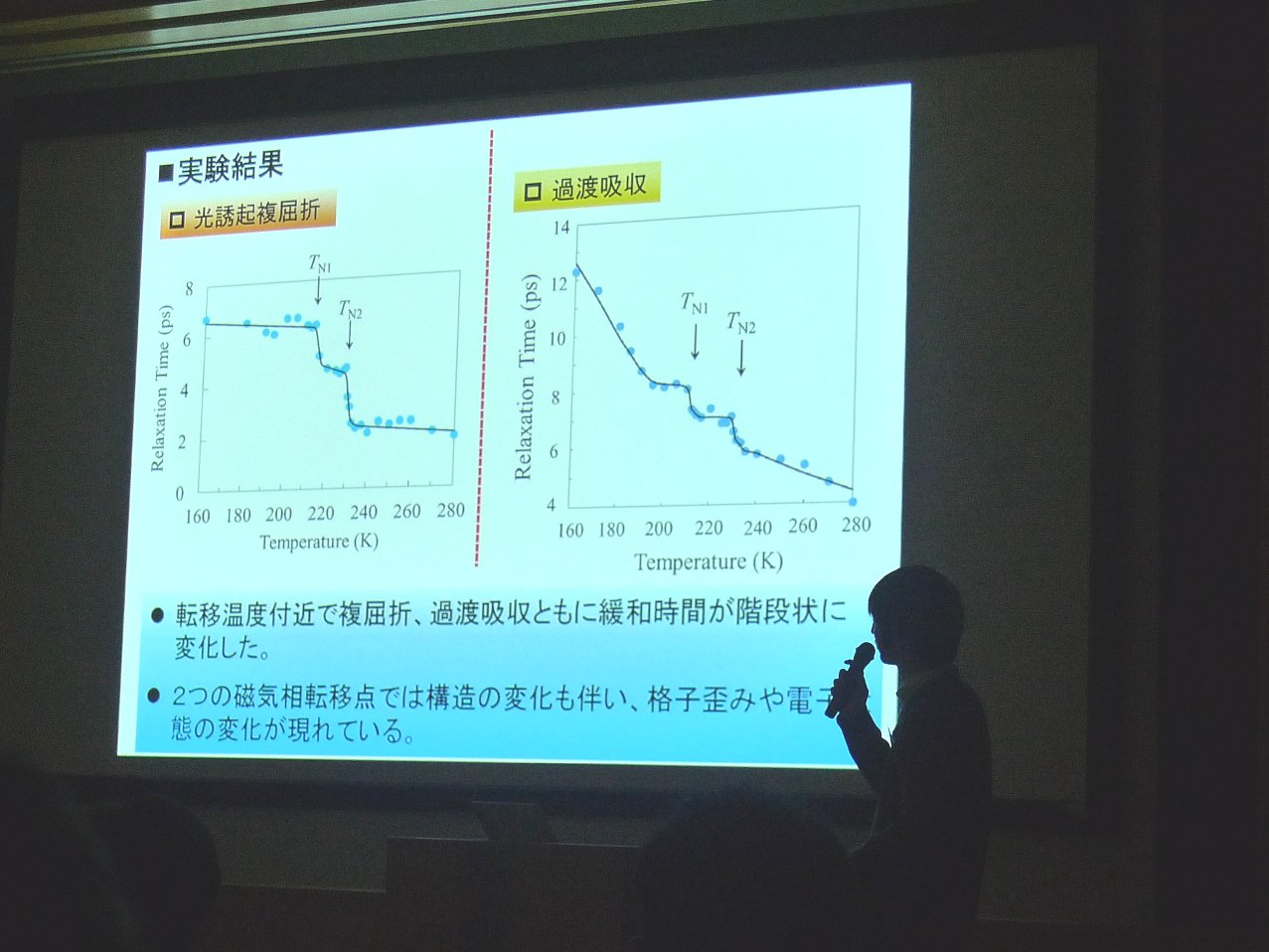 P1030375.JPG