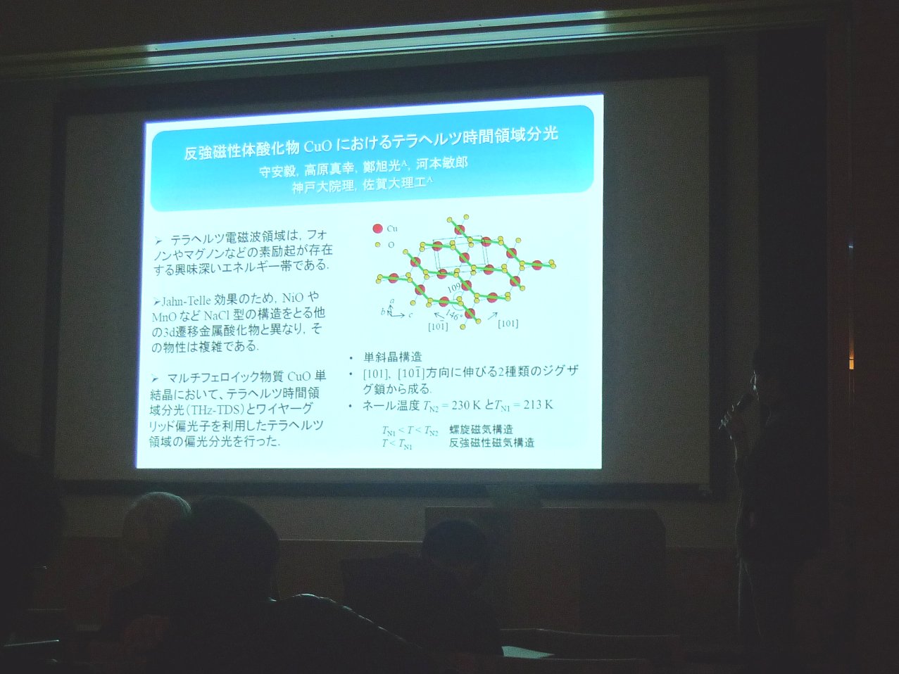 P1030388.JPG